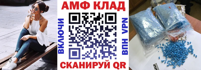 закладка  Емва  АМФ 97% 