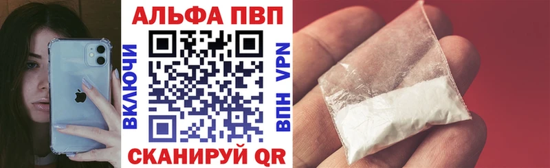 А ПВП СК hydra рабочий сайт Емва