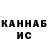 Alpha PVP кристаллы It's Panda