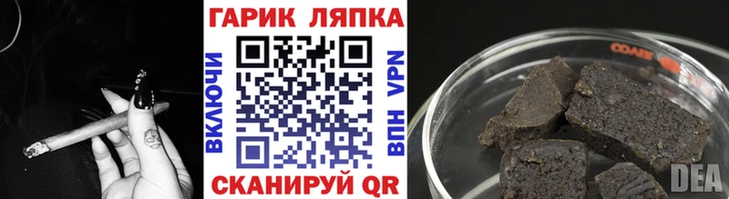 shop состав  Емва  ГАШИШ гашик 