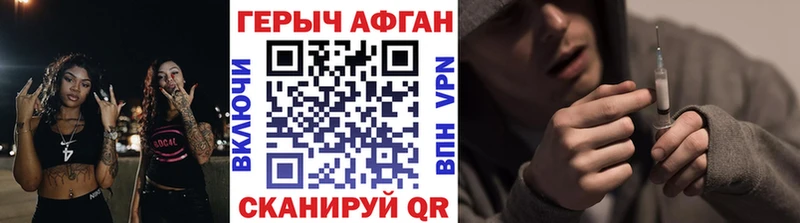 kraken вход  Емва  ГЕРОИН Heroin 