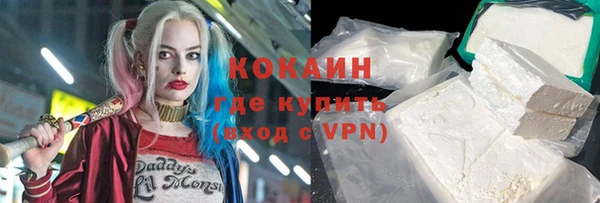 кокаин колумбия Богородицк