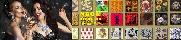герыч Орехово-Зуево