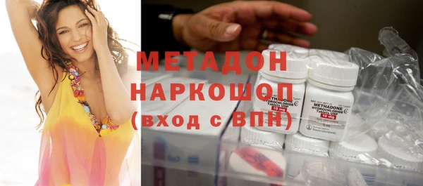 дистиллят марихуана Горнозаводск