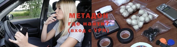 метамфетамин Вяземский