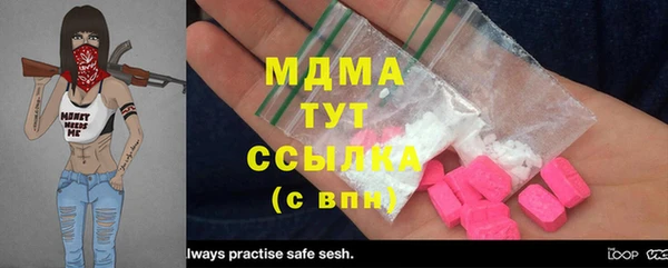 гашиш Вязьма