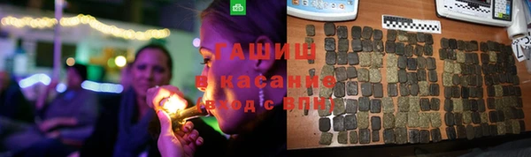 герыч Орехово-Зуево