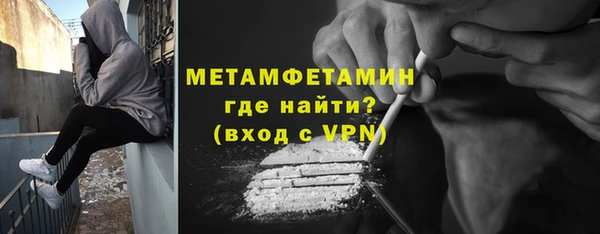 метамфетамин Вяземский