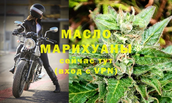 каннабис Новый Уренгой