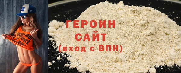 марихуана Горно-Алтайск