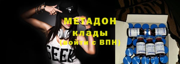 марихуана Горно-Алтайск