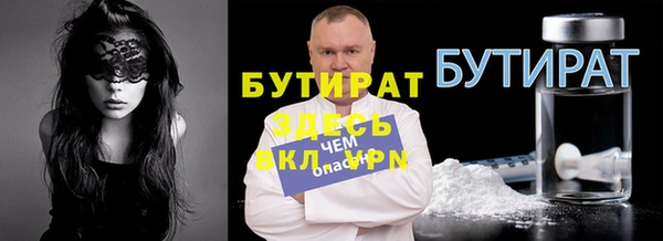 гашиш Вязьма