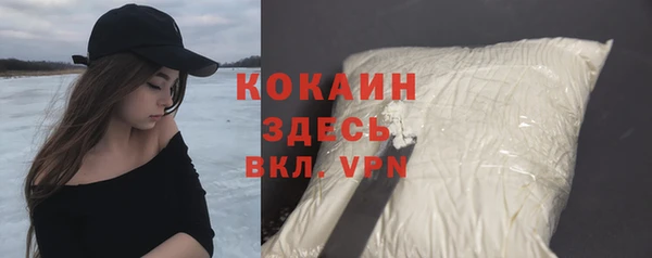 гашиш Вязьма