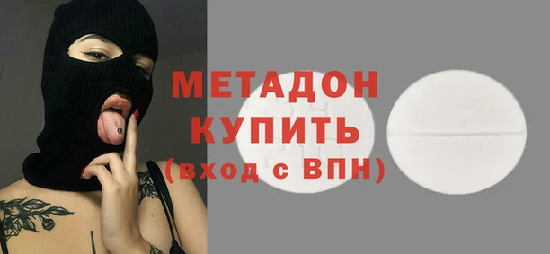 метамфетамин Вяземский