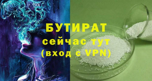 гашиш Вязьма