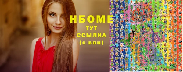 гашишное масло Горняк