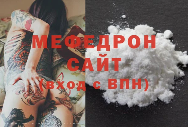 герыч Орехово-Зуево