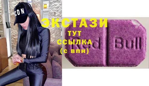 гашишное масло Горняк
