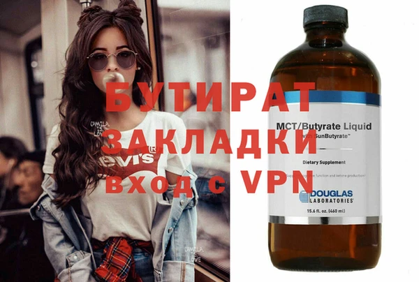 крисы Долгопрудный