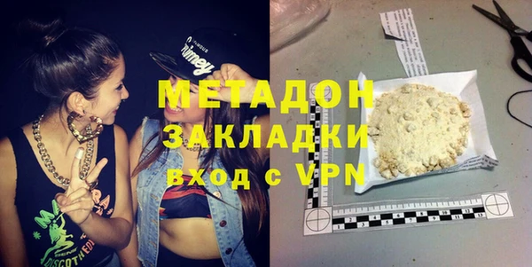 крисы Долгопрудный