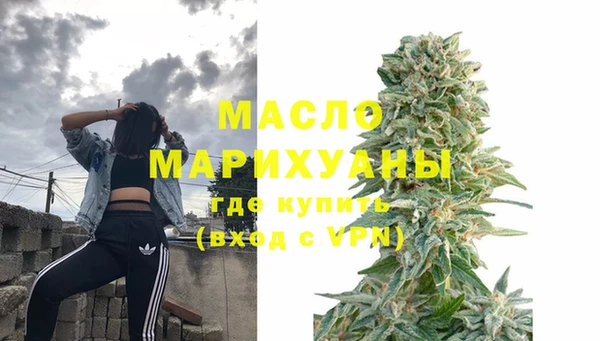 метамфетамин Вяземский