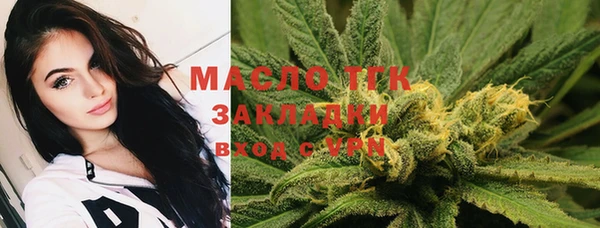 метамфетамин Вяземский