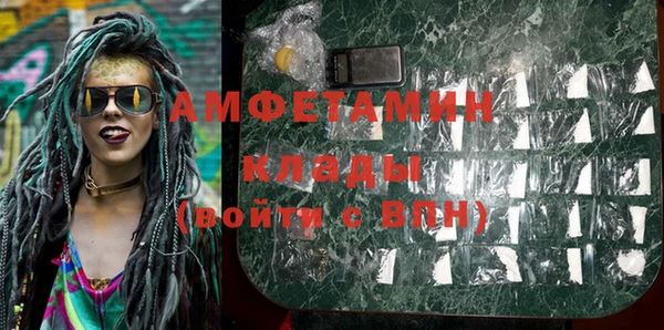 метамфетамин Вяземский