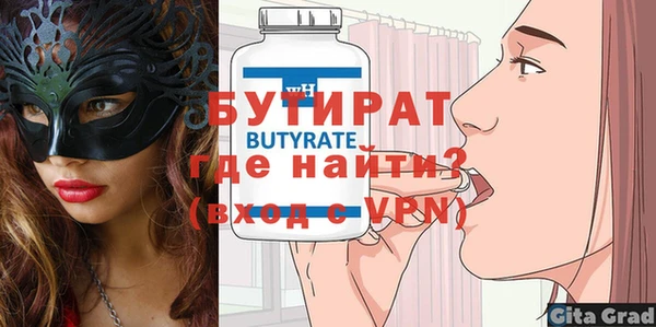 метамфетамин Вяземский