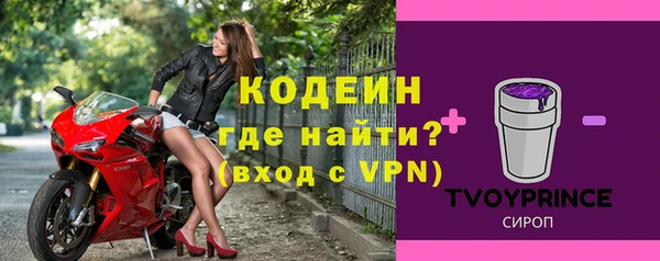 метамфетамин Вяземский