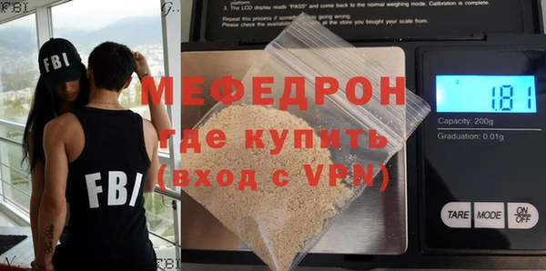 дистиллят марихуана Горнозаводск