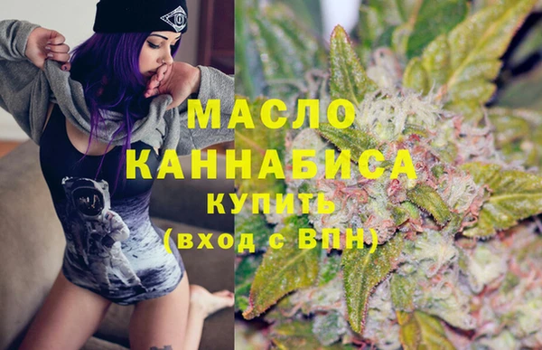 гашишное масло Горняк