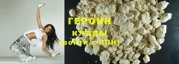 метамфетамин Вяземский