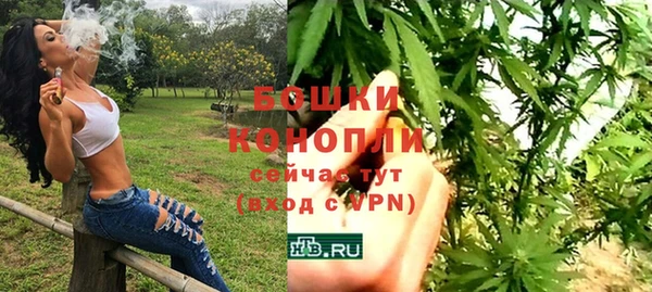 марихуана Горно-Алтайск