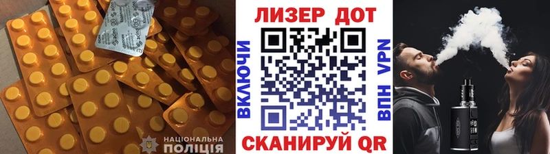 LSD-25 экстази кислота  Емва 