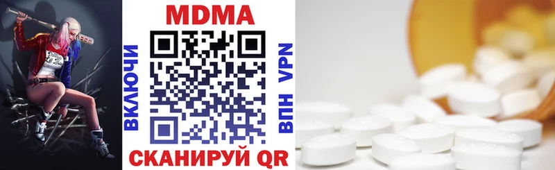 MDMA Molly  Емва 