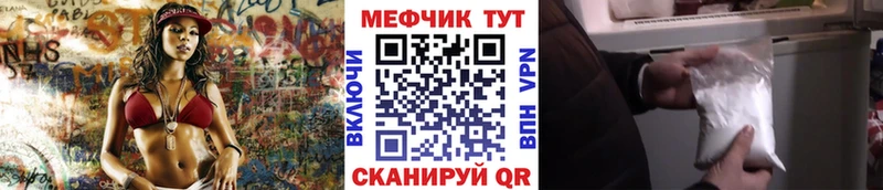 Меф мяу мяу  blacksprut рабочий сайт  Емва 