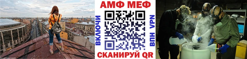 кракен tor  Емва  Первитин мет 