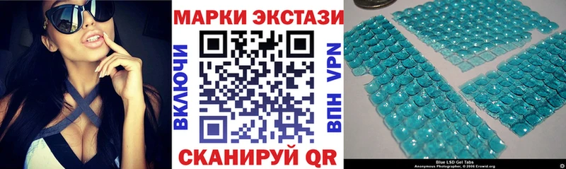 Марки NBOMe 1,8мг  Емва 